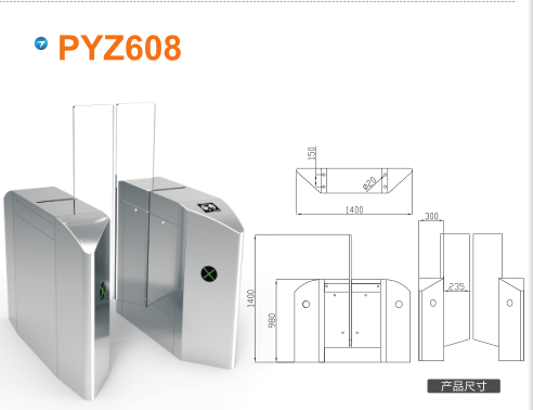 大连西岗区平移闸PYZ608